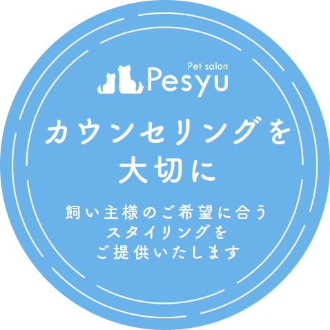 Pesyu